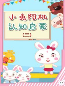 С�ð�����֪���ɵ�3��