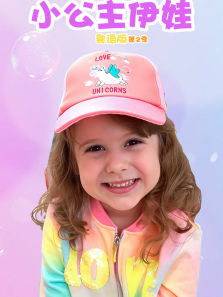 小公主伊娃粤语版第二季