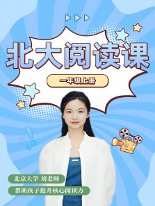 �����Ķ���1�꼶�ϲ�