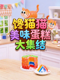 ��èè��ζ�󼯽�