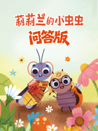 ��������С����ʴ��