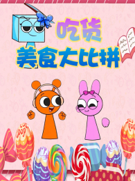 �Ի���ʳ���ƴ