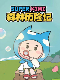 SUPERKIMIɭ�����ռ�