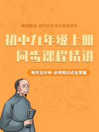 �������ľ��꼶�ϲ�ͬ���γ�֪ʶ�㾫��