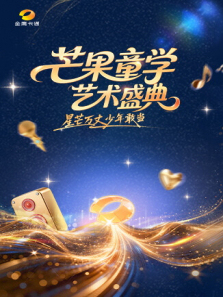 â��ͯѧ����ʢ��