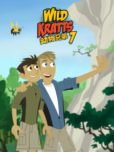 �����ֵܵ�7��