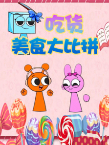 �Ի���ʳ���ƴ