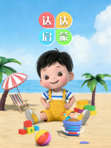 ������ɶ���ȫ��