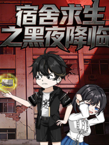 ��������֮��ҹ����