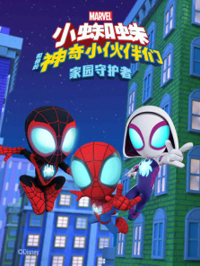 С֩�����������С����Ǽ�԰�ػ���