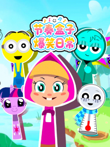 ������ӱ�Ц�ճ�