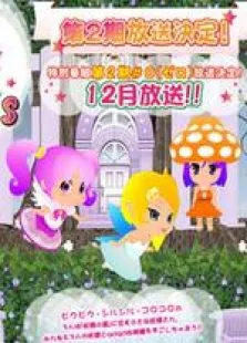 gdgd妖精s第2季动漫海报