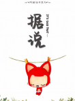 阿狸绘本系列动漫海报