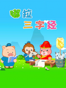 ��һ��ͯ��֮���־�