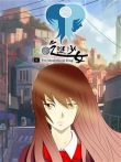 吃谜少女动漫海报