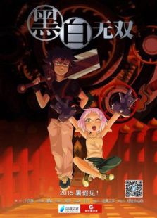 �ڰ���˫���˰�