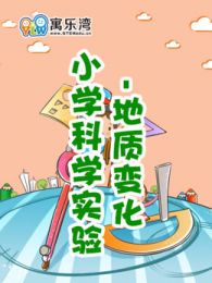 СѧȤζѧʵ顪ʱ仯