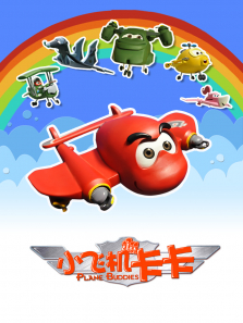 С�ɻ����� ��һ��
