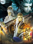 霹雳天命之战祸邪神II破邪传上闽南语版动漫海报