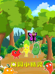 ��԰С����