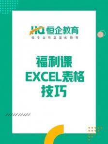 ֮EXCELɶȫ