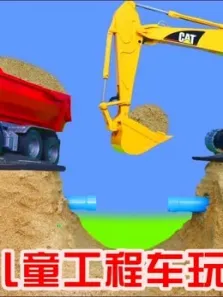 儿童工程车玩具动漫海报