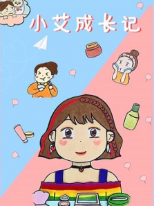 С���ɳ���