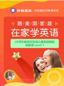 45����̰ٿƶ�ͯӢ�ﻥ�����ɿ�