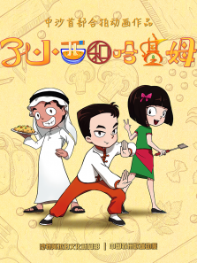 ��С���͹���ķ