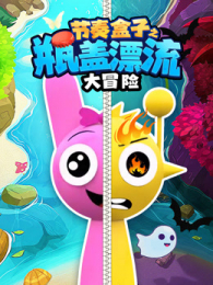 �������֮ƿ��Ư����ð��