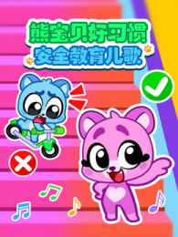 �ܱ�����ϰ�߰�ȫ��������