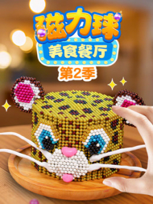 ��������ʳ������2��