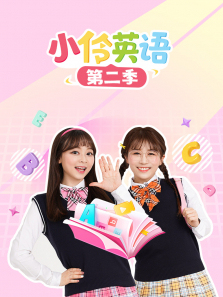 С��Ӣ���2��