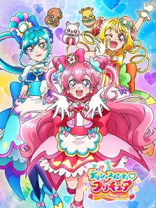 美味派对 光之美少女动漫海报