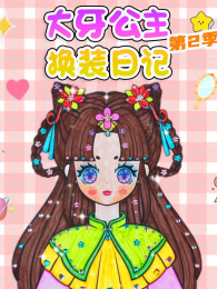 ����������װ�ռǵ�2��