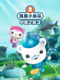 ����С�ݶ��й�֮�õ�3��