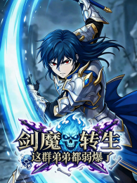 ��ħת����Ⱥ�ܵܶ������˶�̬����