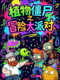 ֲ�ｩʬ֮ð�մ��ɶ�