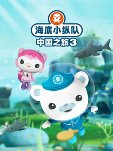 ����С�ݶ��й�֮�õ�3��