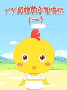 ѾѾ������С�����һ