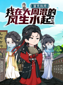 ð��������ڴ��ܻ�ķ���ˮ��