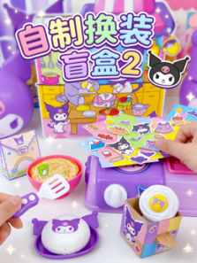 ���ƻ�װä�е�2��