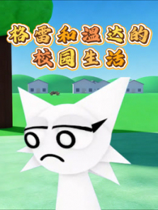 ���׺��´��У԰����