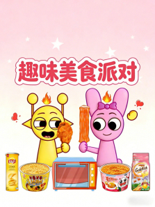 Ȥζ��ʳ�ɶ�