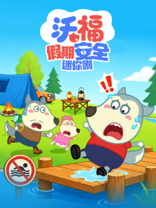 �ָ����ڰ�ȫ�����