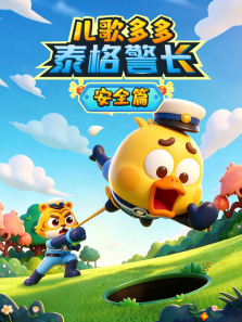 ������̩�񾯳� ��ȫƪ