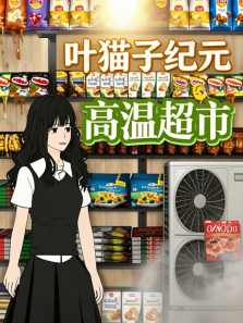 Ҷè�Ӽ�Ԫ֮���³���