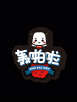 牛轰轰轰啪啦动漫海报