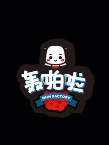 牛轰轰轰啪啦动漫海报