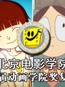 ��ʮ���춯��ѧԺ��������Ʒ